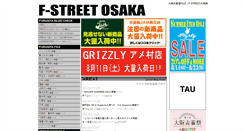 Desktop Screenshot of osaka.f-street.org