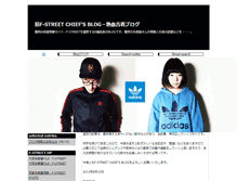 Tablet Screenshot of blog.f-street.org